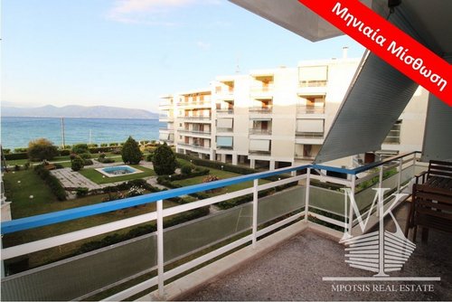 Apartment for Rent -  Markopoulo Oropos
